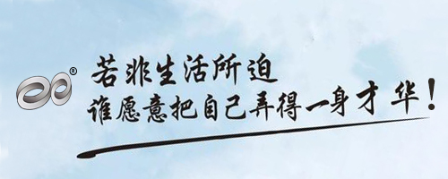 若非生活所迫.jpg