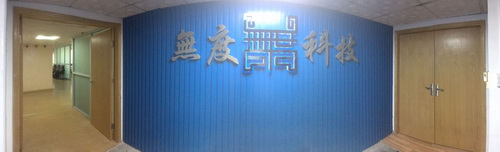 公司大门.jpg