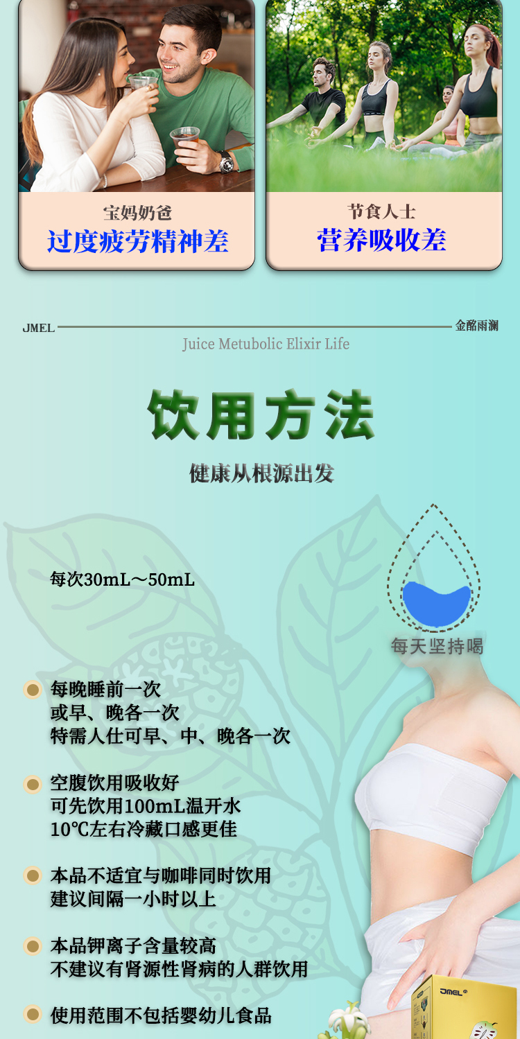 金酩雨澜详情-5 - 副本.jpg