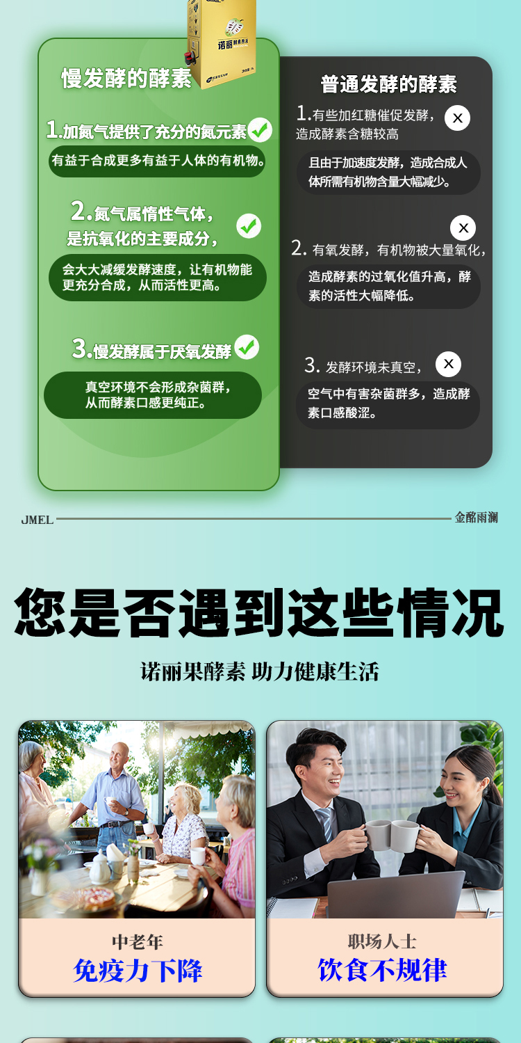 金酩雨澜详情-4 - 副本.jpg