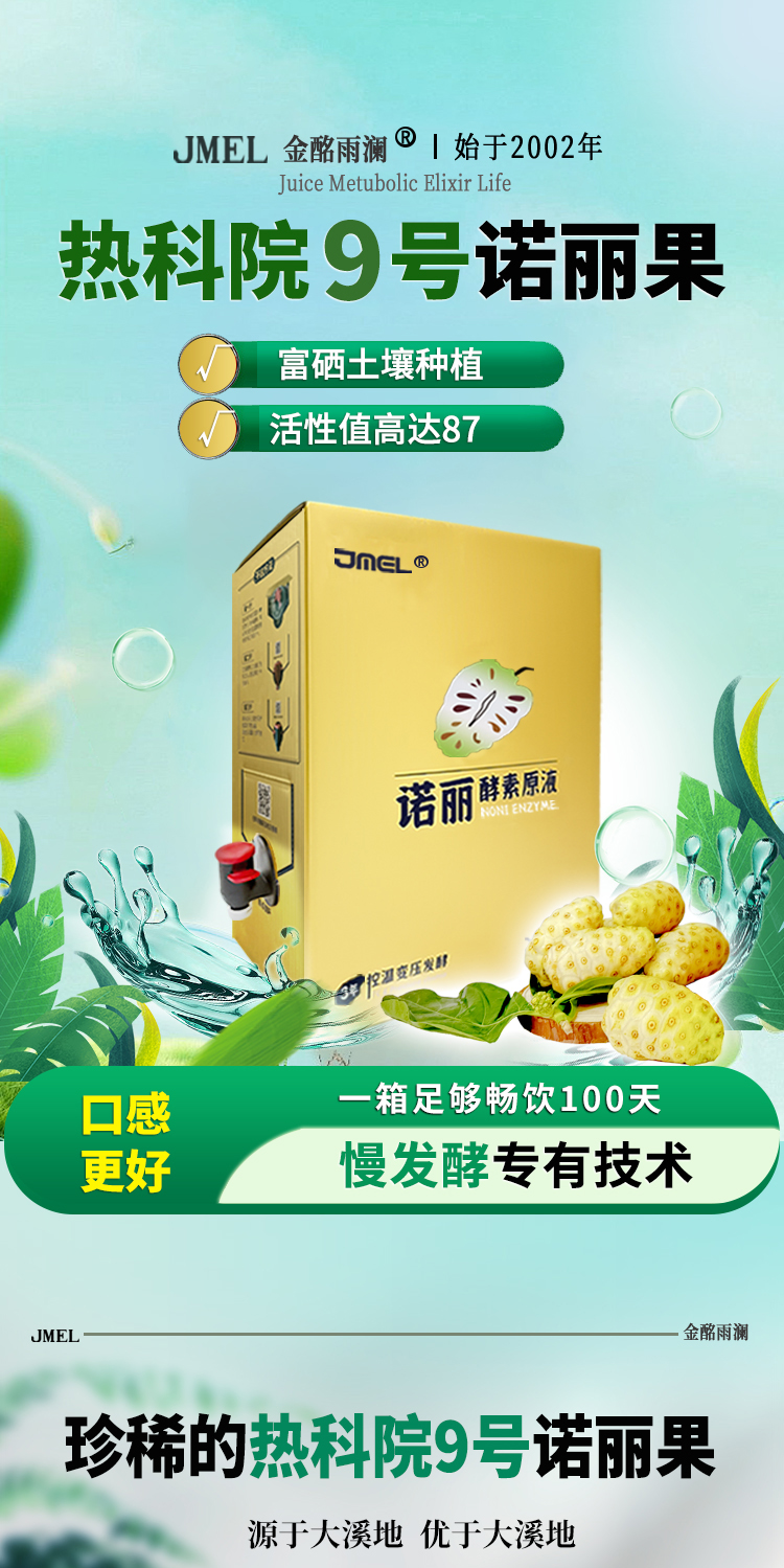 金酩雨澜详情-1 - 副本.jpg