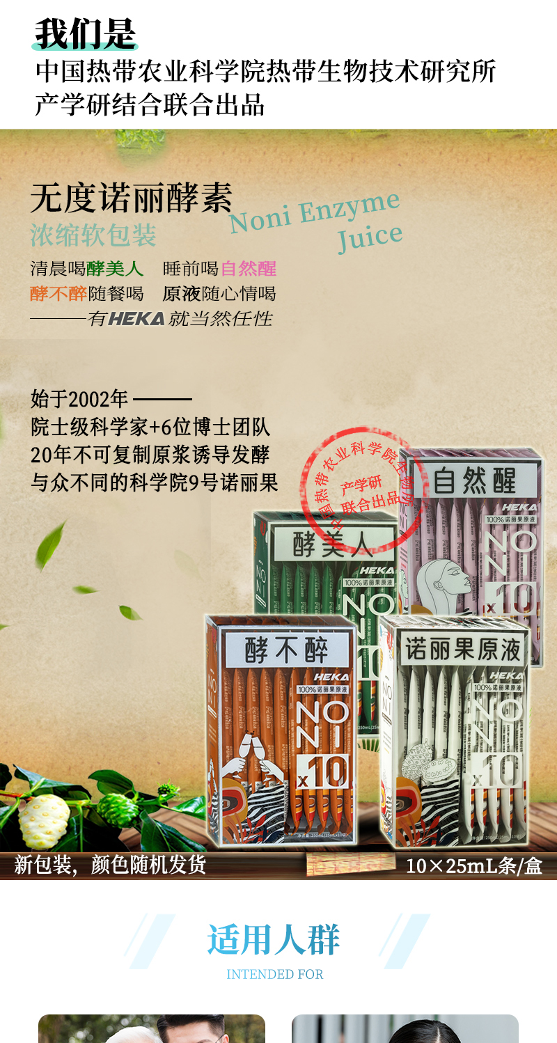 1酵素.jpg